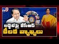 CM KCR slams Budget 2020, terms it ''totally disappointing''