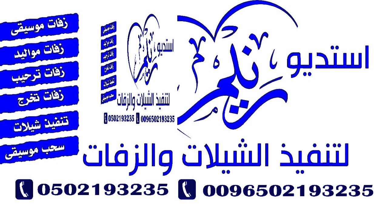 اقوي شيله  حماسيه مدح العريس = 2019  الف  مبروك   الفرحه = تنفيذ بالاسماء   للتواصل 0502193235 قابله