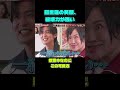目黒蓮、授業中の笑顔が楽しそうすぎるｗ