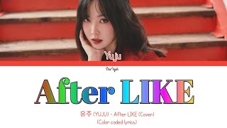 유주 (YUJU) - After LIKE (Cover)(color coded lyrics)