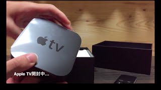 Apple TV 第4世代の開封してみた！！ミラーリング楽しい！！！念願のApple TVです！！！！
