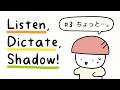 Japanese Mini Conversation | Listen, Dictate, Shadow! #3: ちょっと…。