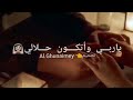 يارب تجمعني بيها Amal يارب تجمعني بيها Amal