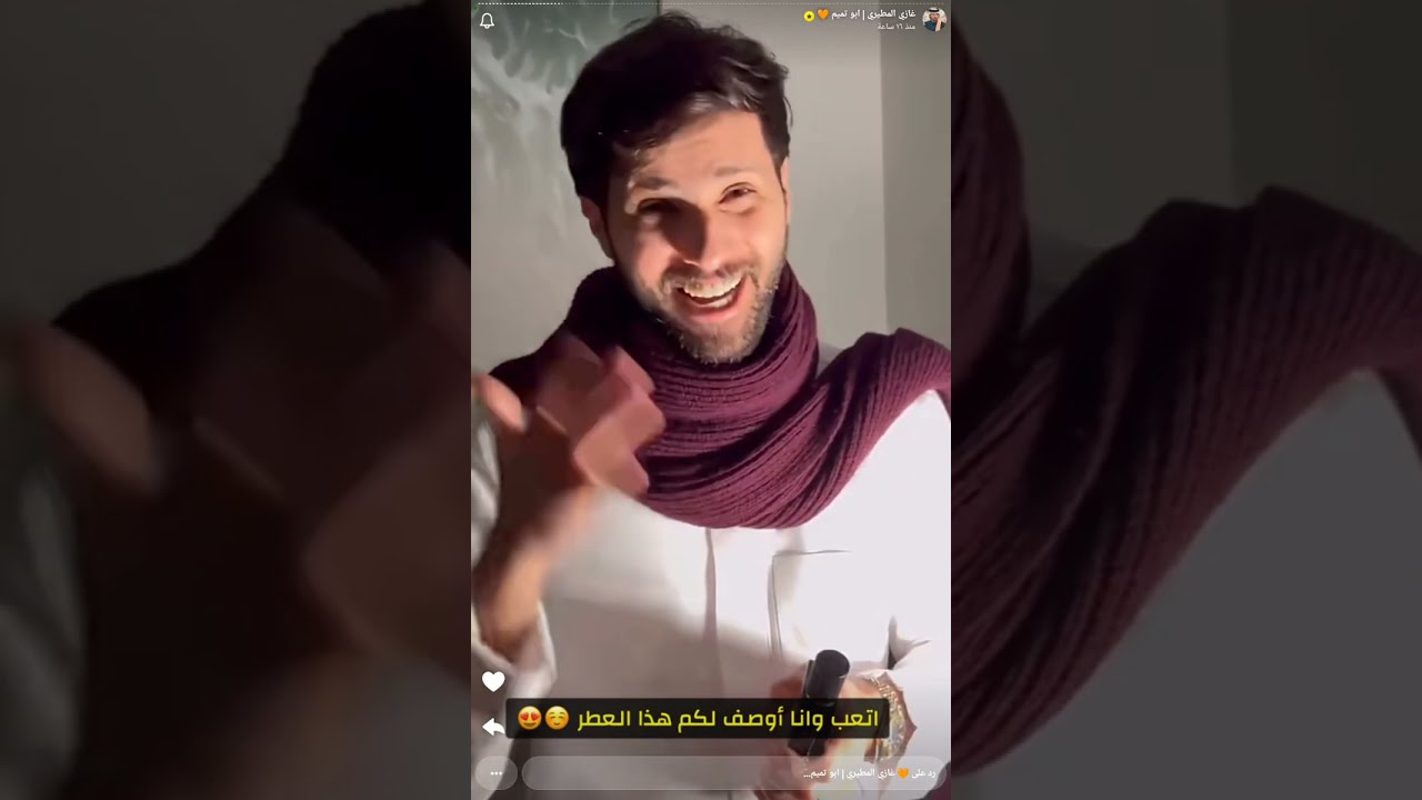 سنابات غازي المطيري مع بنته الغيد