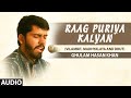 Raag Puriya Kalyan (Vilambit, Madhyalaya, Drut) | Ghulam Hasan Khan | Full Audio | T-Series classics