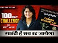 All PYQs Vocabulary Covered With Black Book MAY 2024 EDITION