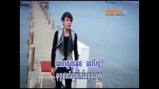 RHM VCD vol 143   Pel Mean Nek Ti Pi Terb Deng Tha Oun SomKhan Chhorn Sovannareach
