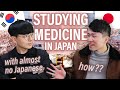 日本で学ぶ外国人医学生！どうやって入学したの？| STUDYING ABROAD in Japan - a Korean MEXT Scholarship Med Student Interview