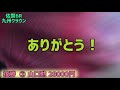 【再アップ】地獄の馬券師総集編