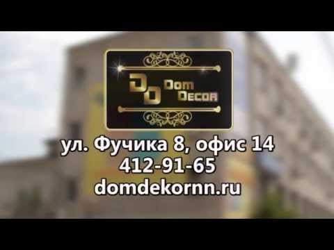 Ремонт своими руками с жидкими обоями SILK PLASTER