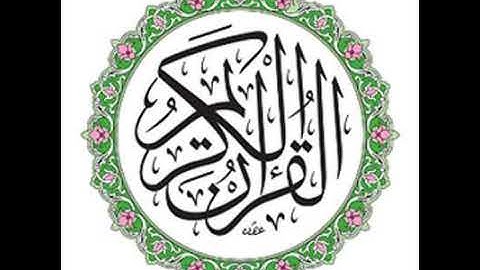 الشيخ عبد الباسط محمد عبد الصمد سورة الجن - تجويد نادر و رائع جداً