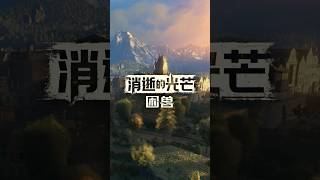 The OTHER Versions of Dying Light The Beast
