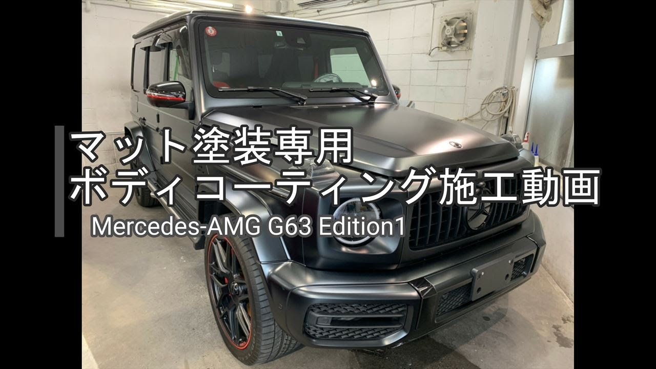 Ｇ６３ | 東京都世田谷区Ge3y's株式会社（ジェミーズ）、新車、中古車 、カスタムならお任せください。