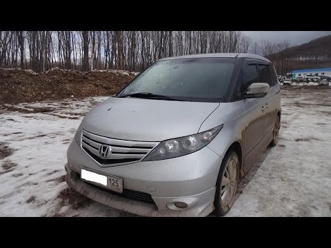 Хонда элизиум характеристики