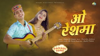 O Reshma || New Pahadi Song || Rajneesh Thakur || Rajendra Acharya || Deshi Records