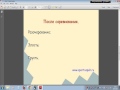 Как добиться успеха в спорте,Ч-4 -КОНТРОЛЬ ЭМОЦИЙ.