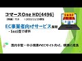 【NEW！】新しい「高配当株7選」!　新規上場や初配当で高配当になった銘柄紹介!!【資産5000万円男の株式投資術】