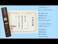 【卒業ソング】 レミオロメン ♪ ３月９日 [Music Box]