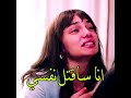 ايدا مسلسل ابتسم لقدرك 