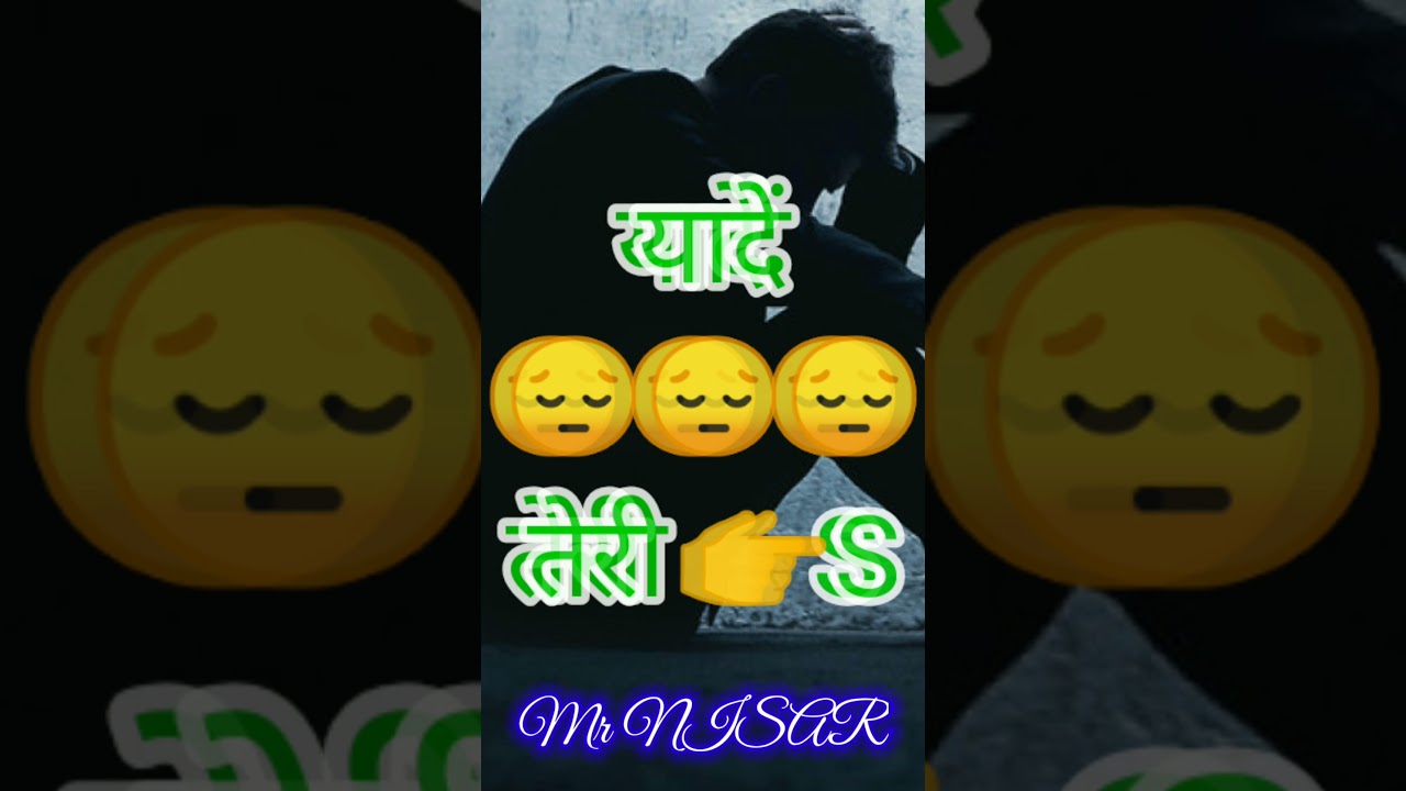 baatein teri whatsApp new sad status 2022 new hindi sad status