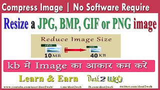 Reduce the JPG, BMP, GIF or PNG image Size from 10 MB to 40KB | No Software Require to Compress IMG