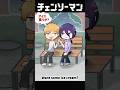 デンジ＆レゼ "夜散歩 20:00" 【アニメ】 #チェンソーマン #chainsawman #shorts #anime #アニメ