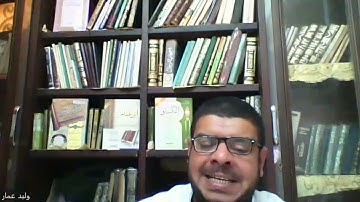 تصحيح ومراجعه سورة فاطر ويس لاكاديميه إقرأ وارتق ٠١٠٢٥٣٤٤١٣٥