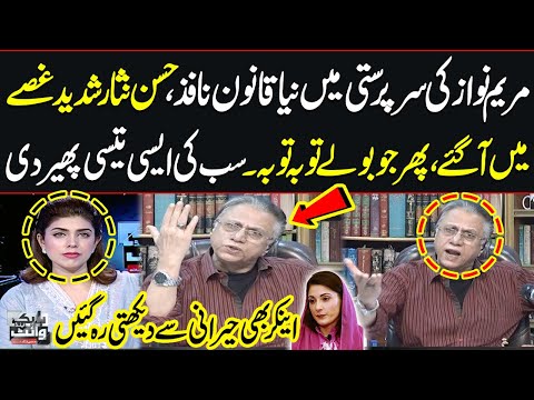 Hassan Nisar Got
