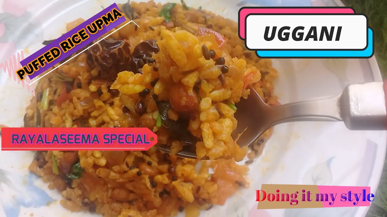 PUFFED RICE UPMA RECIPE IN TAMIL/Rayalaseema Special (Andhra) Uggani in