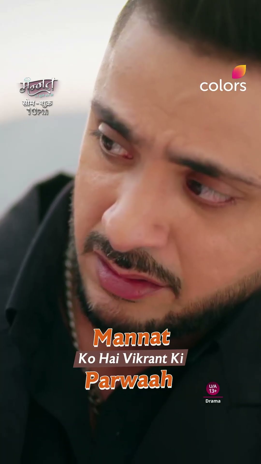 Mannat Cares For Vikrant | Mannat
