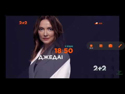 Еволюція рекламних заставок телеканалу 2 2 1994 т ч