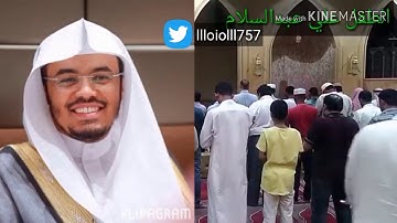 تلاوه خاشعه للقارئ { علي عبدالسلام} يحاكي ويقلد الشيخ.د #ياسر_الدوسري و الشيخ#خالد_الجليل