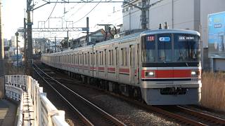 東急 3000系 3104F 走行ｼｰﾝ 鶴ｹ峰~二俣川 2026/01/23