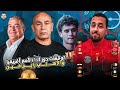 توقعات دور الـ16 من كأس الأمم الأفريقية بالمغرب مين يخرج و مين يكمل و رايح بينا على فين الأهلي 