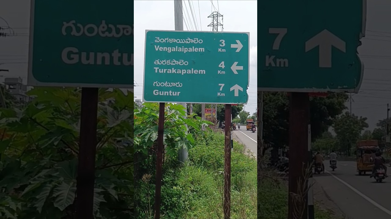 Nallapadu To Turakapalem Distance 4 Kilometres 