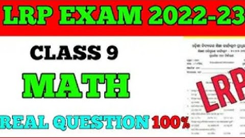 class 9 lrp math real question answer