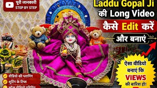 Mobile Se Laddu Gopal Ji Ki Long Video Kaise Banaye aur edit Karen