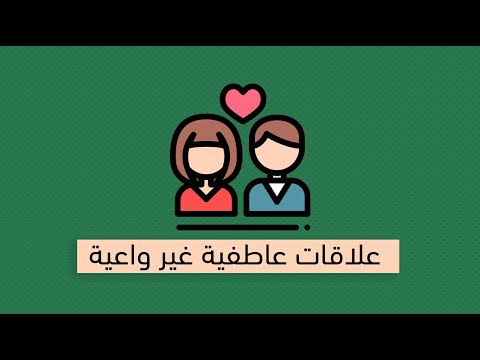 احم علاقتك العاطفية كتاب كيف تحصل على الحب الذي تريده
