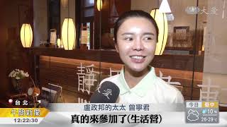 實業家發心立願 小夫妻行善護生