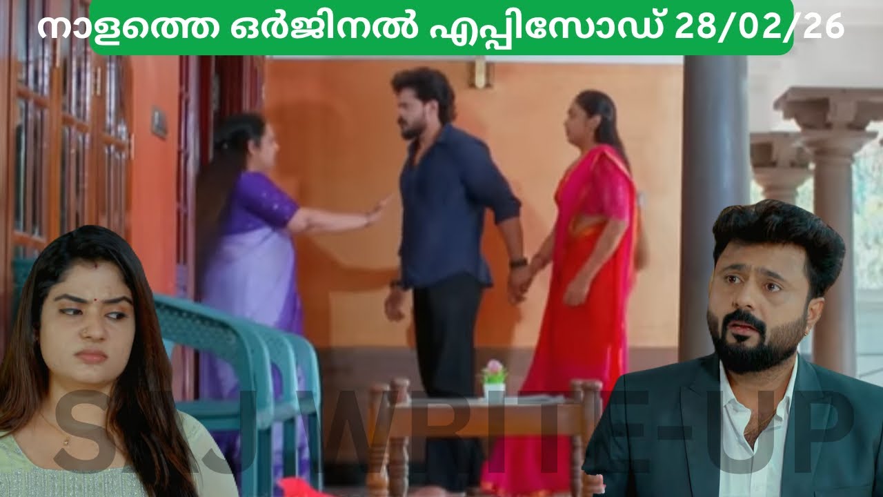 രേവതി ഇവിടെ തന്നെ താമസിക്കും!🔥അത് ഞാൻ തീരുമാനിക്കും | ചന്ദ്രയെ പൊളിച്ചടുക്കി സച്ചി 😱Chembaneerpoovu 