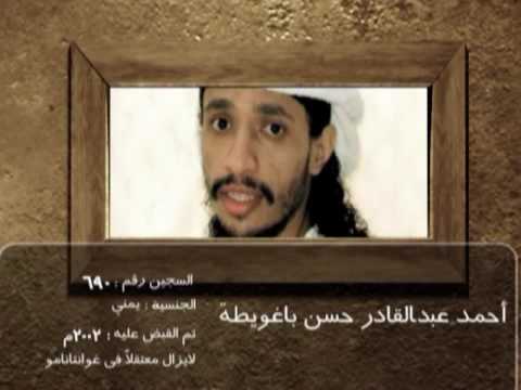 برومو غوانتنامو 4