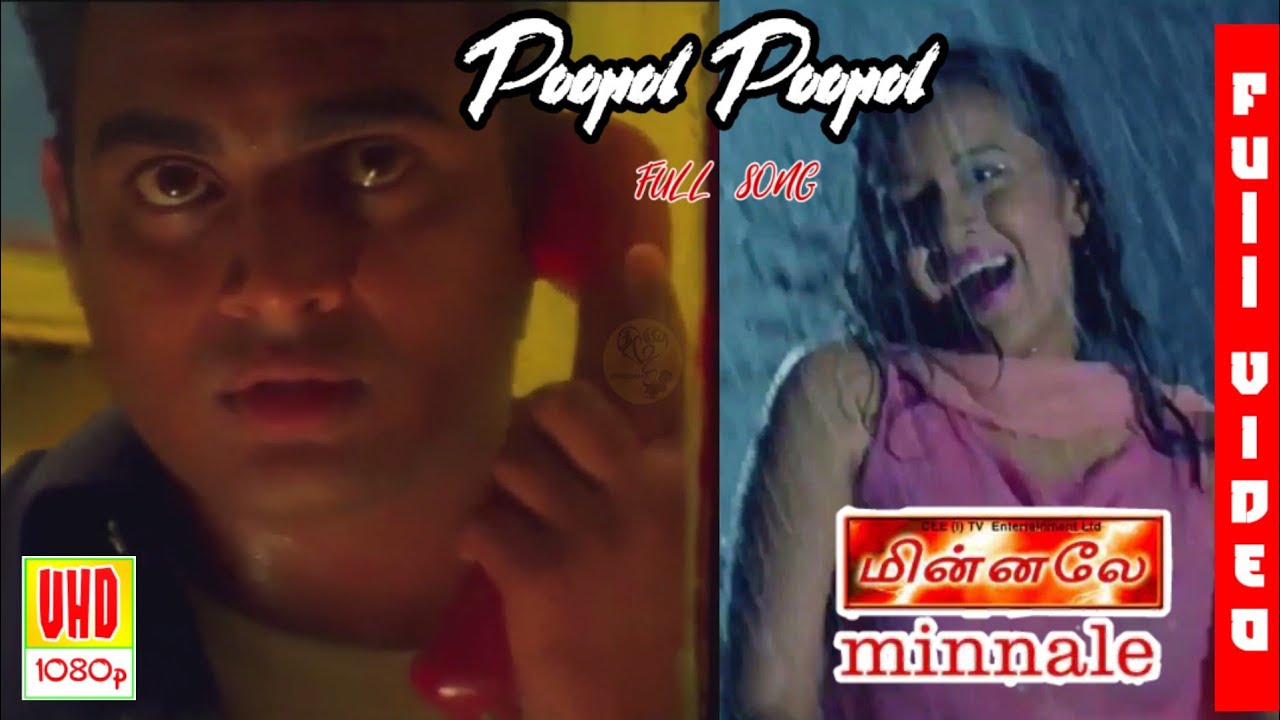 Poopol Poopol Song HD | Minnale Poopol Poopol | Minnale Songs |  Unreleased Tamil