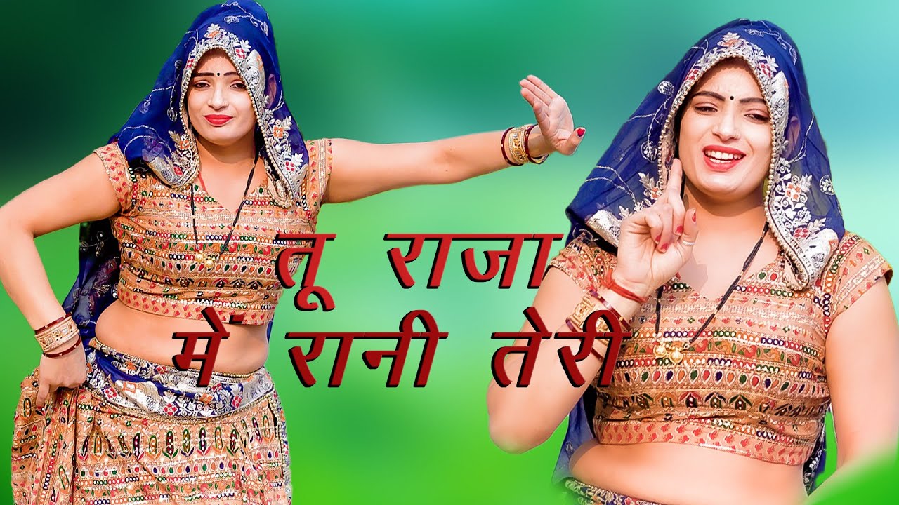 तू राजा मैं रानी तेरी ज्योति यादव  डांस // jyoti yadav // haryanvi new dance 2025