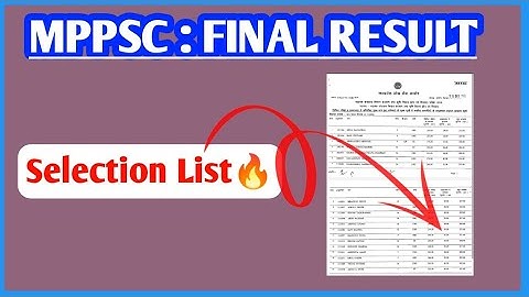 MPPSC : RESULT🔥🔥 || Mppsc Today Update || Mppsc 2019 #mppsc #mppsc_update #helpingthinkers