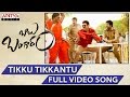 Tikku tikkantu full song  babu bangaram full songs  venkatesh nayanathara  jb