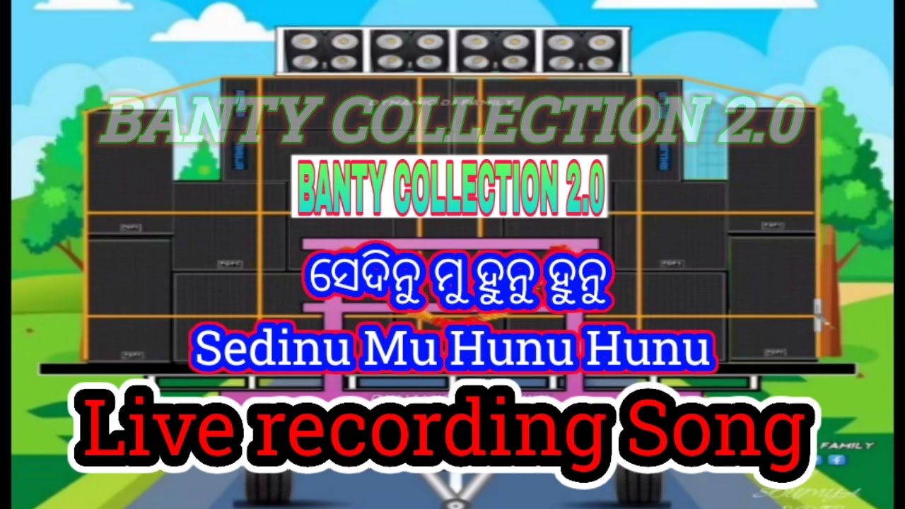 Sedinu mu Hunu Hunu Live recording song || NS Musical || #saraswatimusical #liverecording