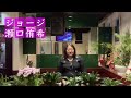 ★瀬口侑希★ジョージ cover アラフィフ みっちるんるん(歌詞付き) in 寝屋川 スナック 花