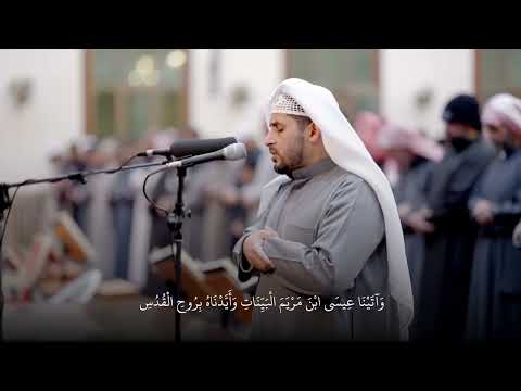 قراءة ممتعة من آيات سورة البقرة بصوت القارئ أبو بكر الظبي | محراب التلاوات والعلم