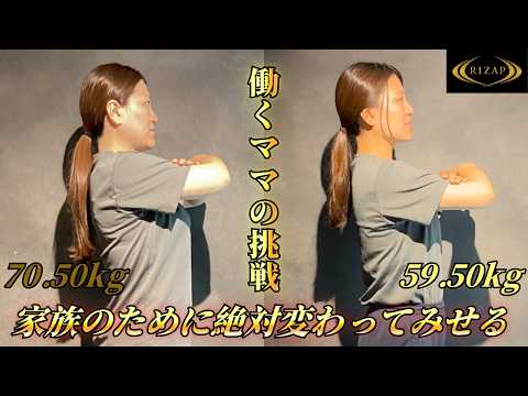 RIZAP（ライザップ）公式チャンネル - YouTube