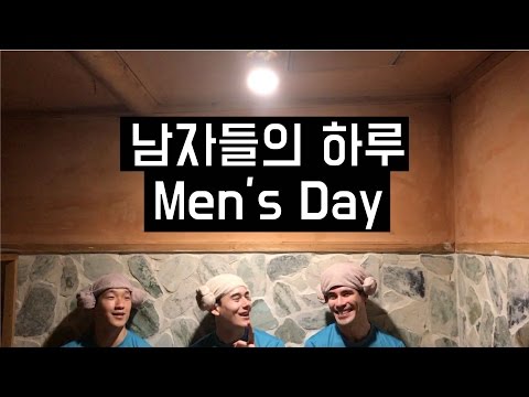 남자들의 하루 / Men&amp;#39;s day